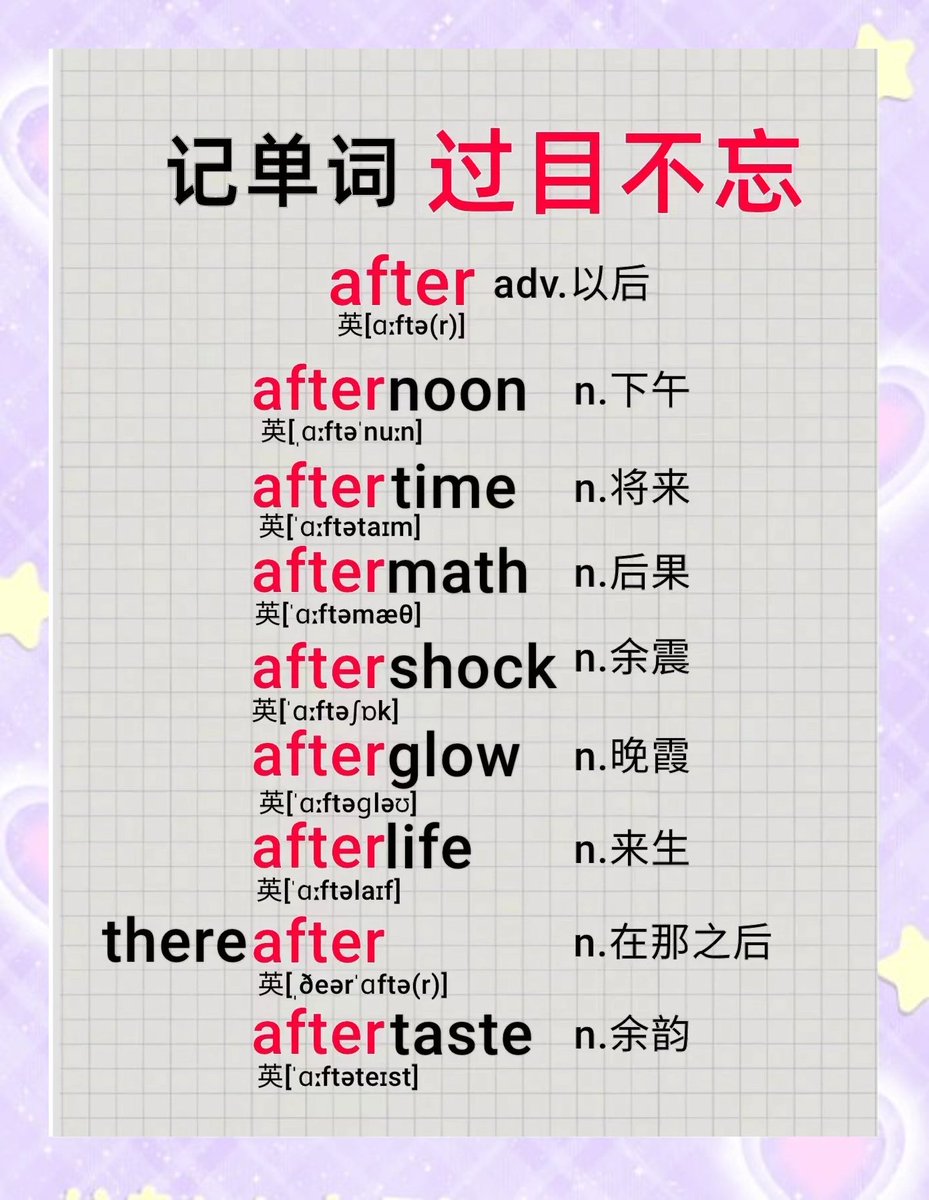MadLarzi's tweet photo. Learning a new word daily is the simplest way to build your English vocab. Start today!， https://t.co/yRpmxhxXcT
