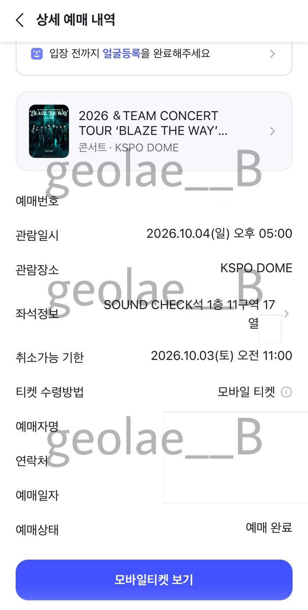geolae__B's tweet photo. 앤팀 앙콘 첫,막 원하셨던 구역으로 성공🍀

첫 1층 실질 7열
막 1층 실질 6열 (사첵) https://t.co/gZG1Xc8xOV