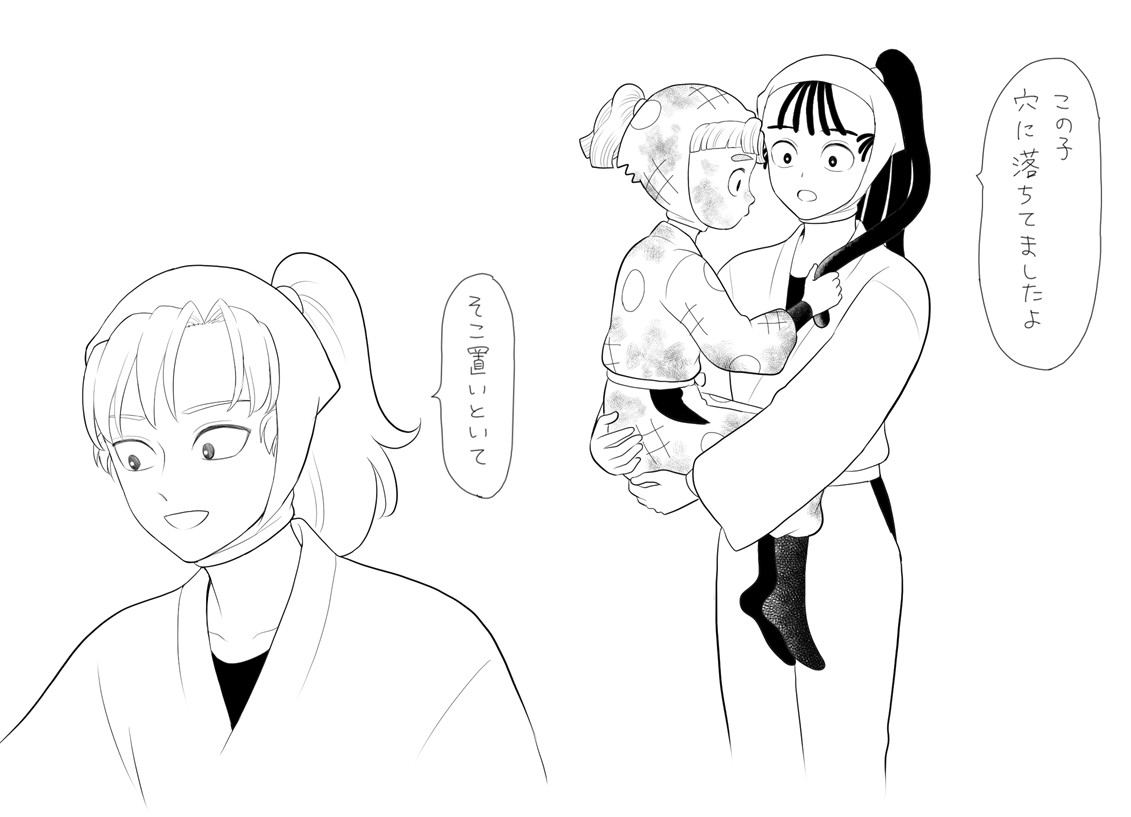 すさく (@sako8shinonderu) on X