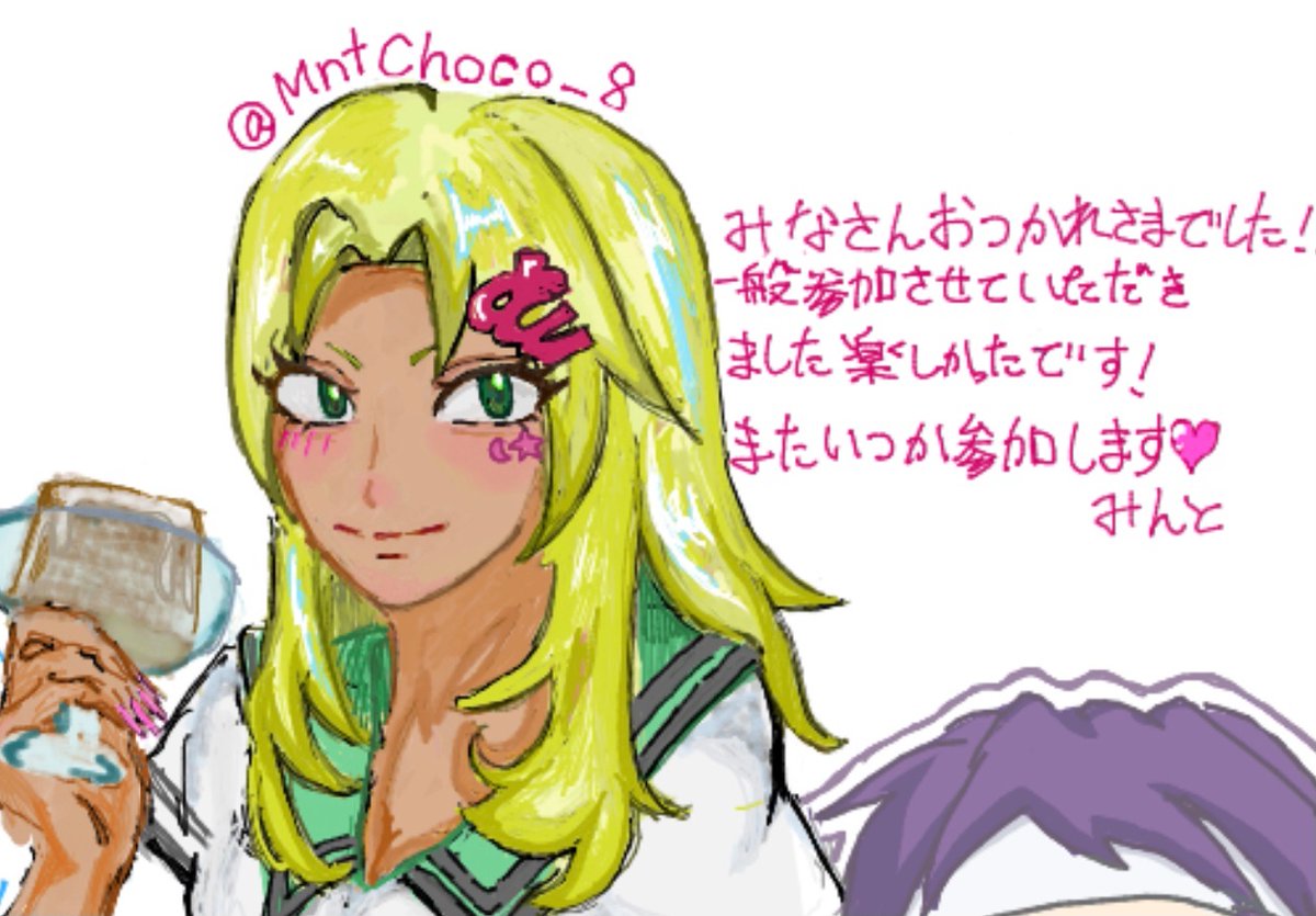 MntChoco_8's tweet photo. 花まるさんの絵チャに参加させて頂きました！ https://t.co/XhSrzxuCgF