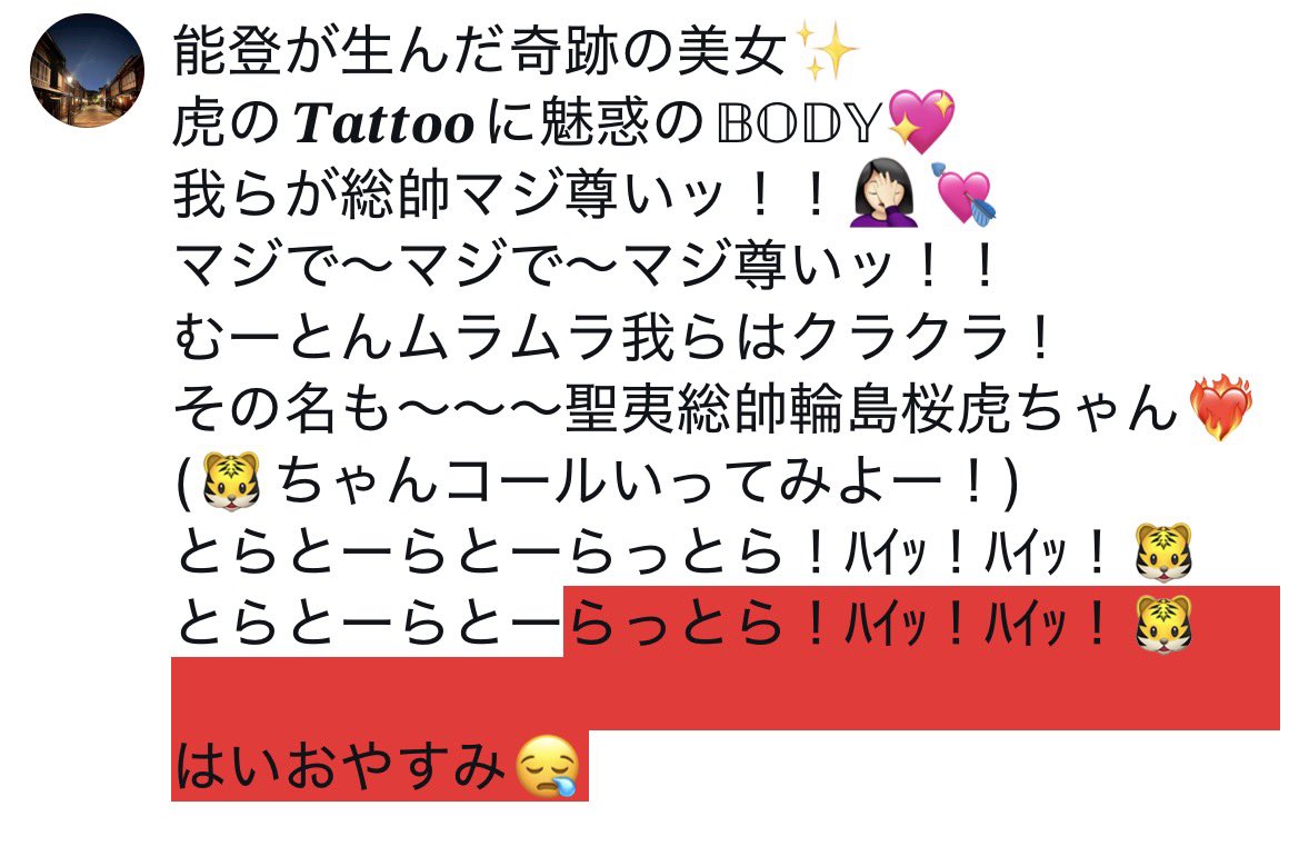 wjm610's tweet photo. 字数が……

おやすみ😪💖 https://t.co/LWn8smqZ7f