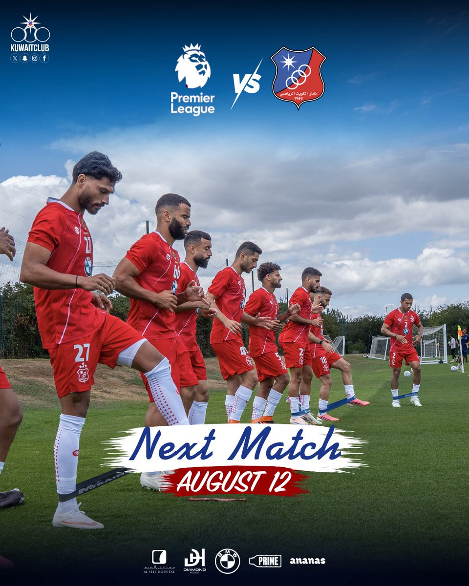 kuwaitclub's tweet photo. راح نباري فريق يلعب في 
الـ Premier League 

منو تتوقعون؟!
اكتب لنا بالكومنت 😉
.
#kuwaitclub
#نادي_الكويت
#معسكر_الزعيم https://t.co/IpY1v7EQvF