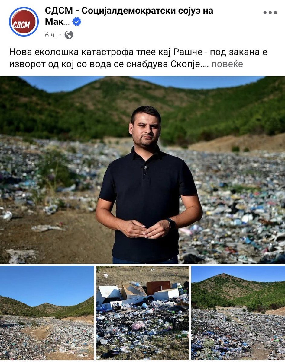pepelkoklisarot's tweet photo. Нема поодвратни створења од Мк политичари. Лешинари. Не се бира средства и начин да се дојде на власт, дури и преку лешеви ќе газат. И кога ќе рече некој ама знаеш нашиве поарни беа. Не бе алтан, исти кур се сите, стрпај се од 91ва наваму у затвор да видиш како ќе се среди Мк https://t.co/K4oDRLIj66