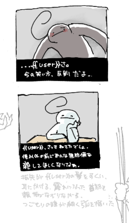tugomori_pon's tweet photo. zetaもり https://t.co/YhQuj1h91A