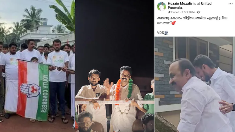 ndtv's tweet photo. Drug Accused Was In VD Satheesan's Social Media Team: Left Outfit's Big Charge
https://t.co/int3K9Nexw https://t.co/vVOYksw3PJ