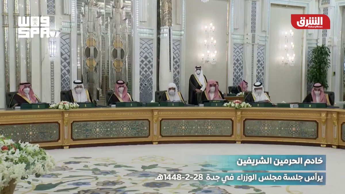 خادم الحرمين الشريفين الملك سلمان بن عبدالعزيز يرأس جلسة مجلس الوزراء في جدة 