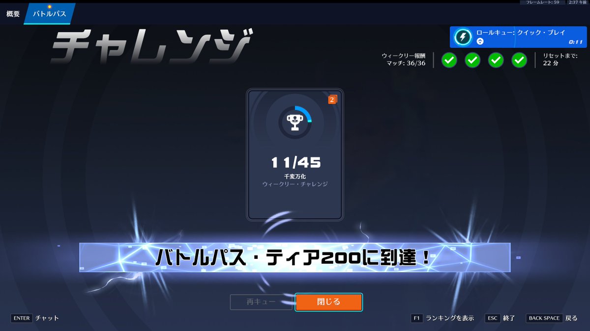 pnn2t's tweet photo. ギリギリ到達 https://t.co/IEWwG4nwXp