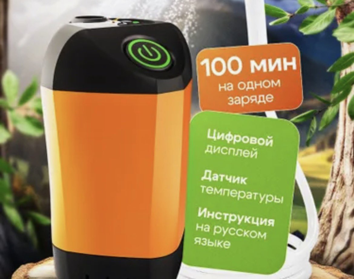 dr_sraha's tweet photo. Поддалась на пропаганду походного душа на время когда отключают горячую воду. 

Теперь эта тварь рандомно включается по среди дня, гудит громче вибратора и пугает нас всех до усрачки и потом не желает отключаться. 

Сливаю фото мрази https://t.co/gbohTdcUSI