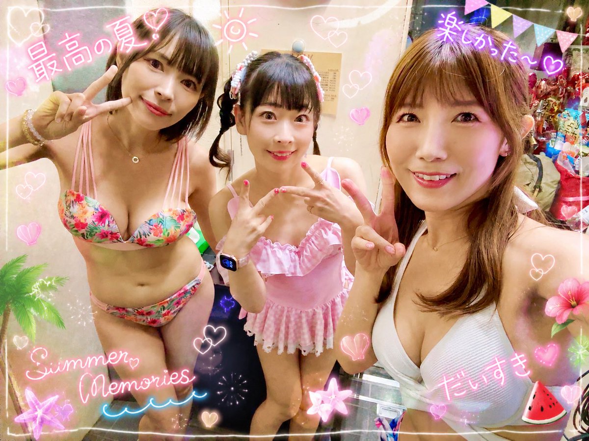 Miori Hara
