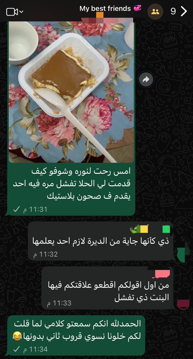 f_19y's tweet photo. الخباثة في صورة🐍 !! https://t.co/MM7FPBmoNU
