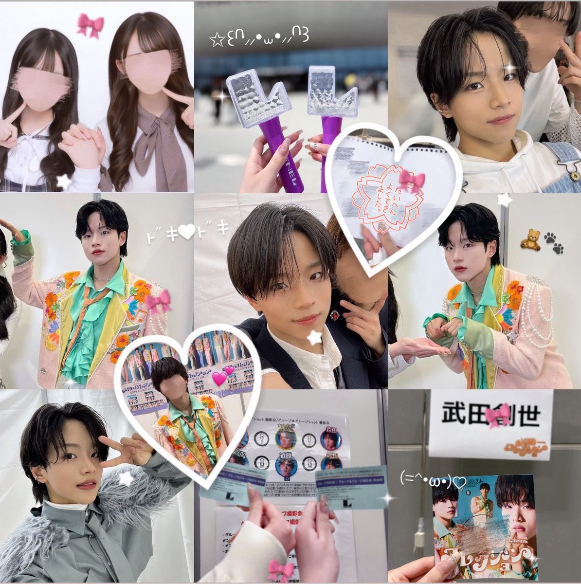 sosemuchu's tweet photo. 武田創世くん🐱.•♥

 #Lienel  #Lienel好きな人と繋がりたい #リエネル #リエネル好きな人と繋がりたい  #Lien  #Lienと繋がりたい  #EBiDAN  #EBiDAN好きな人と繋がりたい https://t.co/6cH3FRqpAT