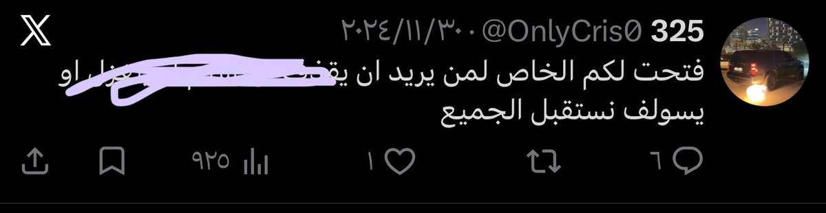 glowlinne's tweet photo. @OnlyCris0 ؟ https://t.co/FkimKyRCj7