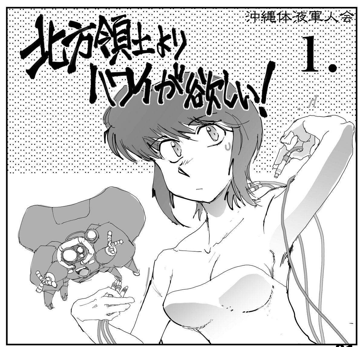 zuboc tweet picture