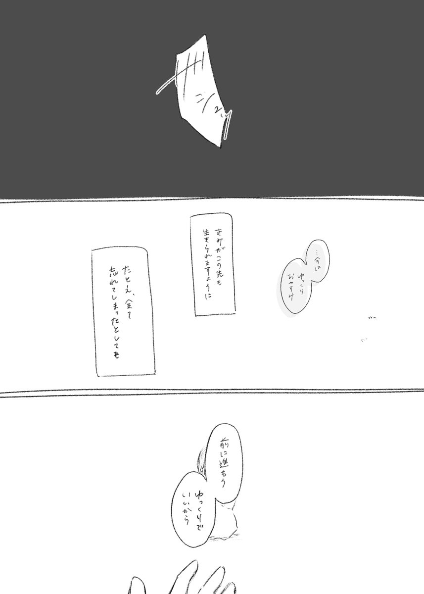 mogmog_nekochan's tweet photo. ⚠︎捏造 Δ https://t.co/9laBawAs9d