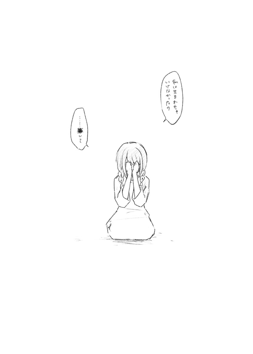 mogmog_nekochan's tweet photo. ⚠︎捏造 Δ https://t.co/9laBawAs9d
