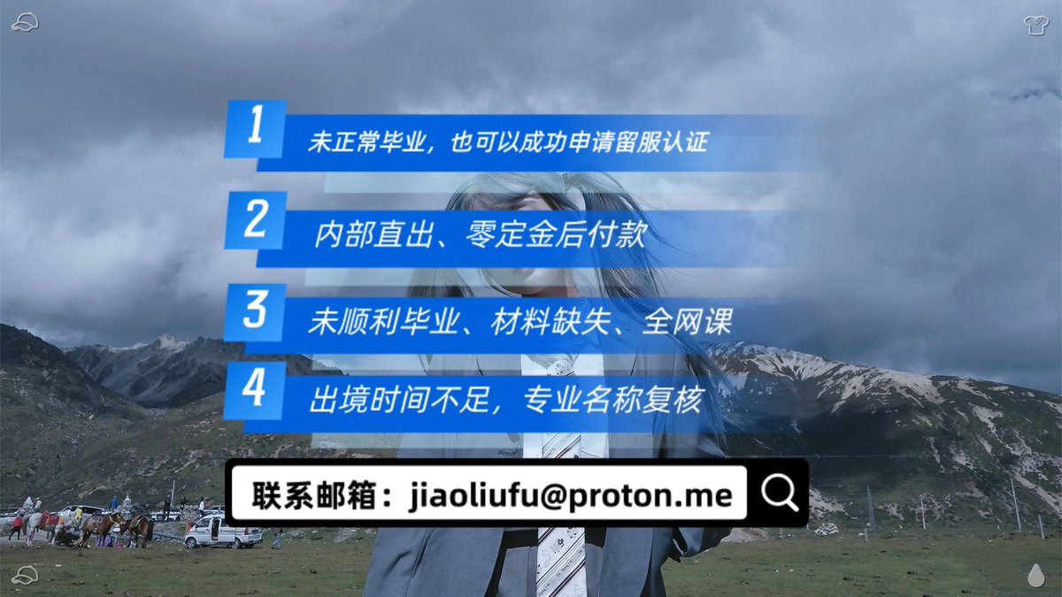 Giovanni_Pagan3's tweet photo. 未顺利🥤毕业学、未正常�位�业单毕业，也可以成功申请🦿留服服认证留证（外学内部🌃直出、零定毕国金👁后付款）。 邮箱：jiaoliufu@proton.me
大学文证凭🧂美国🥫博士📙成绩单📟
中留服认学证🚟英国💃本科�成�毕认业证😳
学位认认证🐄美国大学🦿定制🔌成绩单🎹
历
学历学位认证绩🚢澳洲👫制 https://t.co/qLcPZgu7by