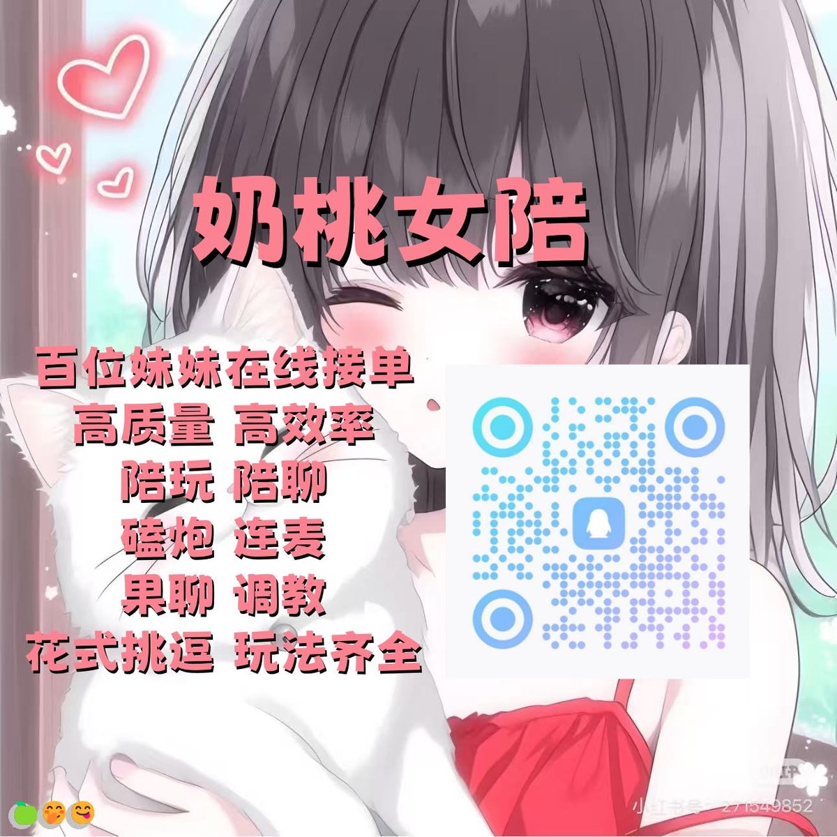 SpringDobbnub5's tweet photo. 🙌 🍀 💖
陪玩🥳裸聊😎绿帽✨语爱👏白丝🎊厚乳🎊视频🌟足交🤗文爱💖丝袜🌸勾引😆绿帽😁女s🎉文爱🌸绿帽🌈调教💯语音🎊学生妹🌸裸聊😃媚黑🍀反差😁女S

裸聊/连麦/文爱/调教/寸止

企鹅裙：1093785941
飞机：ntpwd11 https://t.co/BpicTyqnf7