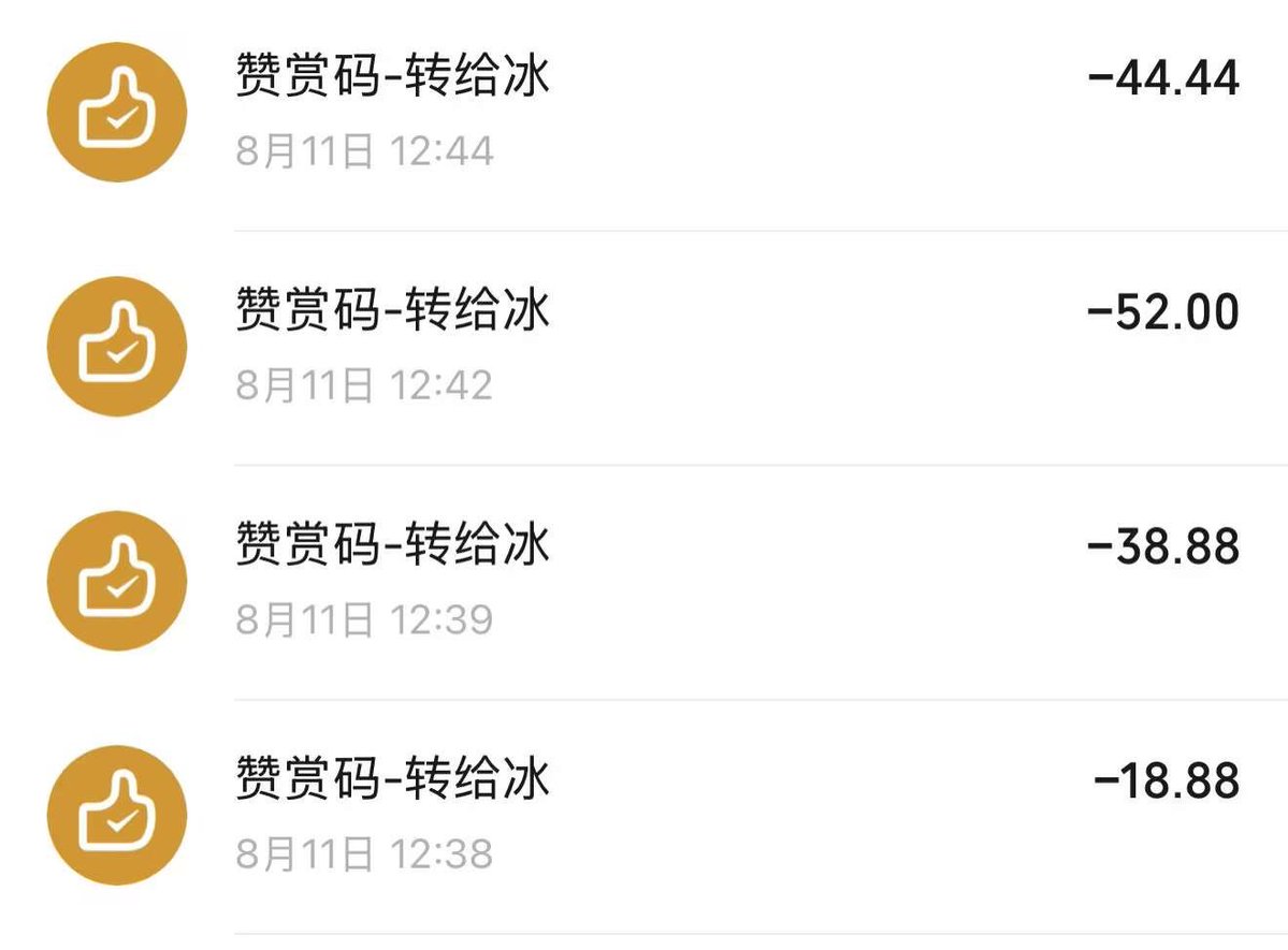 20060626c's tweet photo. 笑死我了一个傻逼，憋了两天全喷出来给女神了呢，这是连理智也给喷出来了。250发了不够晚上还发了个520🖤 真是脑子🧠坏了呢～  #atm主 #羞辱 #白给 #fimdom #上贡 #ATM奴 #报销奴 https://t.co/xhZy53miqT