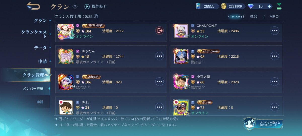 yunya_yz's tweet photo. 一人増えてもう一人もはいるの確定してて現在8人となりました！
まだ体験はしてますのでよろしくお願いします！ https://t.co/AnctpMWXg8