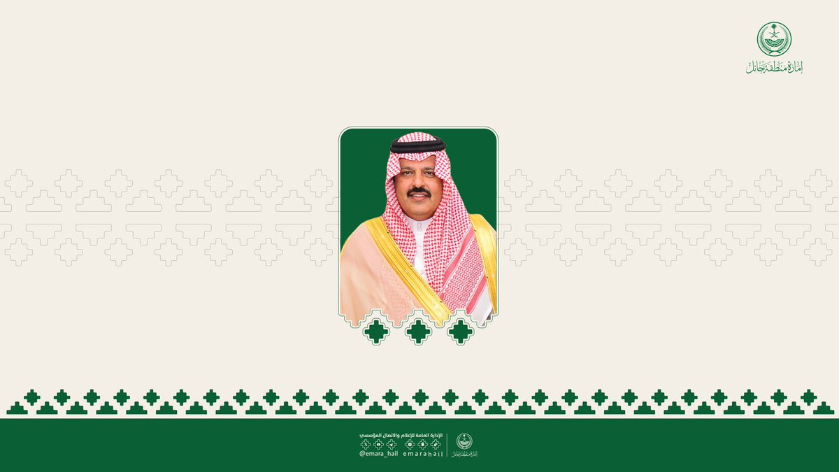 emara_hail's tweet photo. بمتابعة من سمو #أمير_منطقة_حائل اعتمد مركز الملك عبدالعزيز للخيل العربية الأصيلة رفع تصنيف #بطولة_حائل_الدولية_لجمال_الخيل العربية الأصيلة 2026م للفئة (B) وفق التصنيفات المعتمدة لدى المنظمات الدولية، بما يعزز مكانة البطولة وحضورها عالميًا ويسهم بتحقيق مستهدفات #رؤية_السعودية_2030 https://t.co/p83JdXPKjW