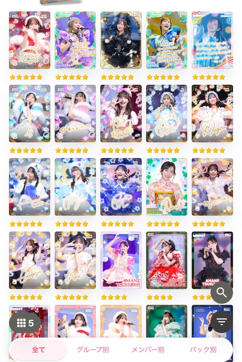 S09261695's tweet photo. SUKISUKI リアルトレカ 交換

【譲】画像のもの

【求】画像にない☆5 月足

届き次第郵送交換希望

#ふるっぱー交換
#リアルトレカ交換
#SUKISUKIトレカ https://t.co/la9bbM4pFr