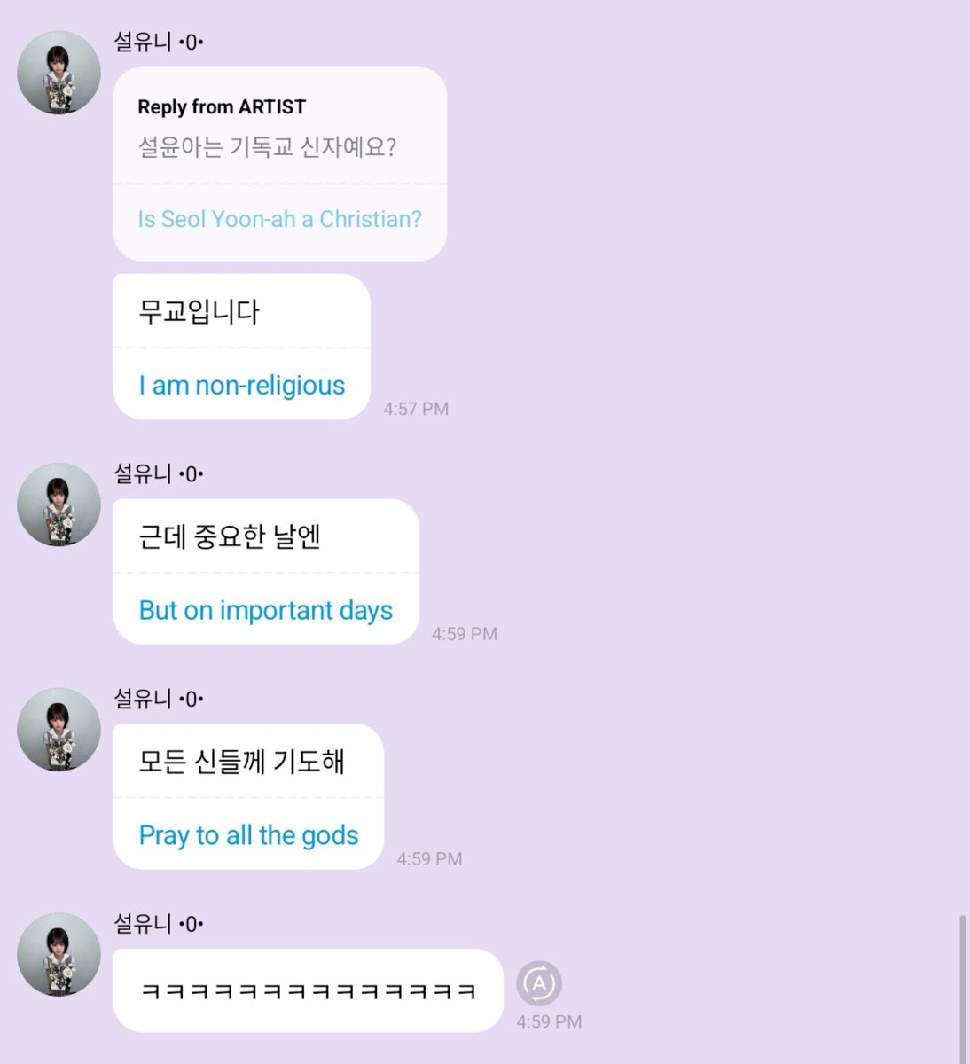 nmixxpics_'s tweet photo. Sullyoon when being asked if she's a believer

"I am irreligious, but on important days I pray to all the gods." https://t.co/XuS8VUWx1e