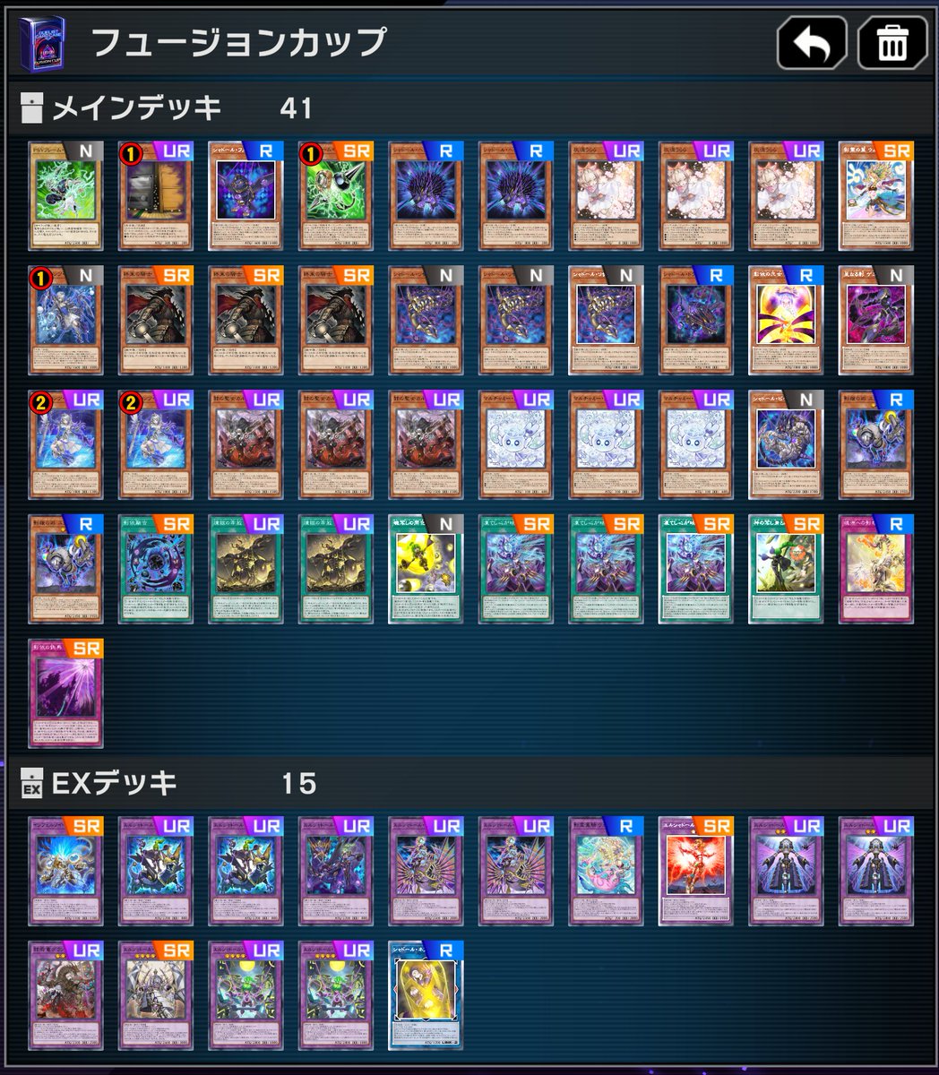 mi___a_l's tweet photo. シャドールでフュージョンカップmaxまで登れた　
うららぬいて融合派兵とか入れたほうがいいかも https://t.co/BKn5B8KCoG