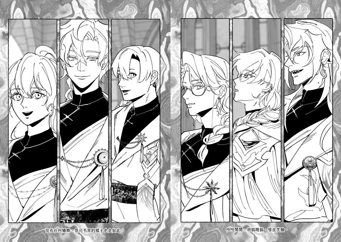 _quabby_'s tweet photo. NiCE2極限突發新刊《FYR》
萬家箱火焰崇拜教衍生同人

攤位：Z02
定價：NT.100
頁數：16P（有效頁數大概是14啦）

試閱是裡面人數最多的唯四張圖了，
其他可至攤位翻閱再決定是否購買🫡 https://t.co/mQxFw4XFU5
