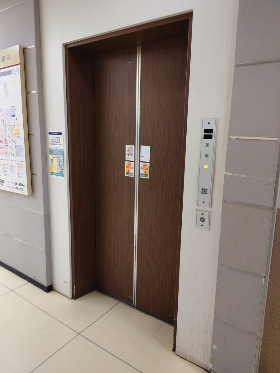 escalaire's tweet photo. イオン海老名店の中央(食品売場側)エレベーター。
日立ビルエースアストロ 定員15名 積載1000kg 分速60m https://t.co/MNF7OV8nNc