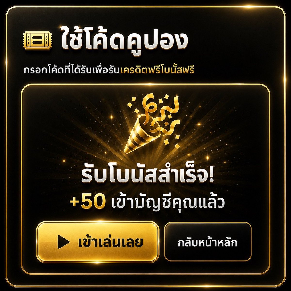 gujokerV1's tweet photo. #เครดิตฟรี50 #g2g852

▪️แจกเครดิตฟรี 50 บาท กดรับได้เอง
▪️ไม่ฝากก่อน รับได้ทั้งสมาชิก เก่า-ใหม่

📲 สมัคร : https://t.co/z76SDJvrQO

กดใจ + รีทวิต + คอมเมนต์ #แจกจริง https://t.co/5qb0uFFemM