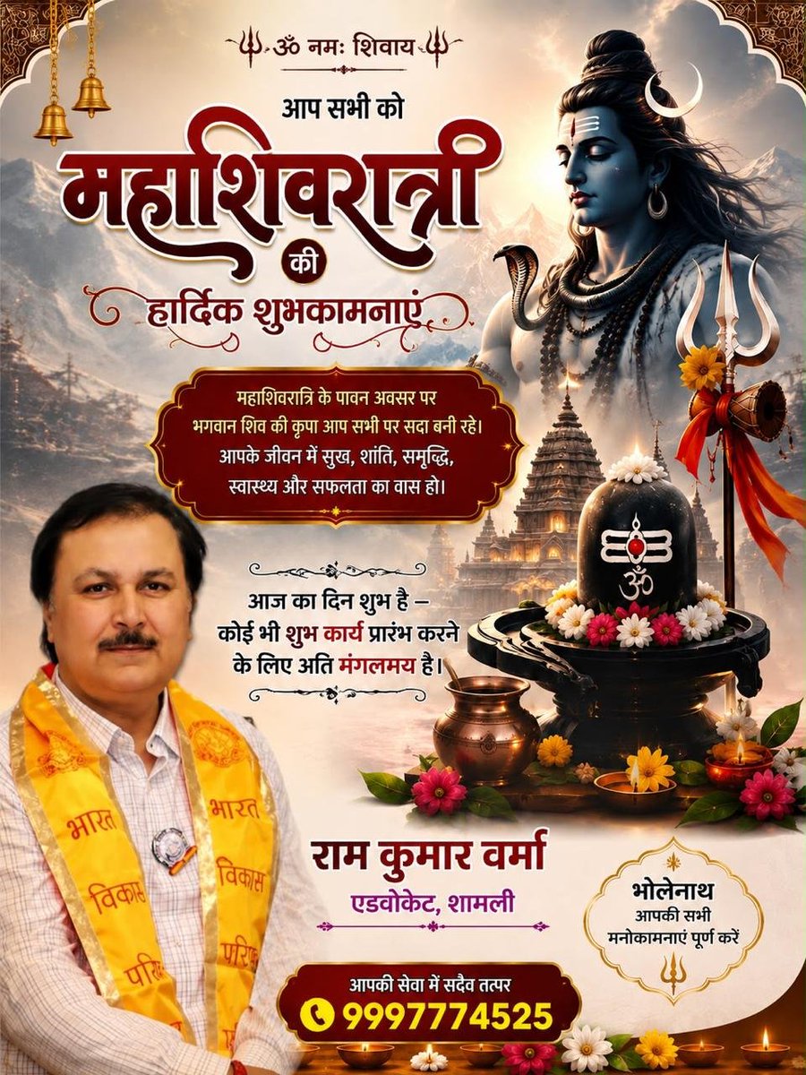 ramkumarverma04's tweet photo. https://t.co/ghOpt7IXLj