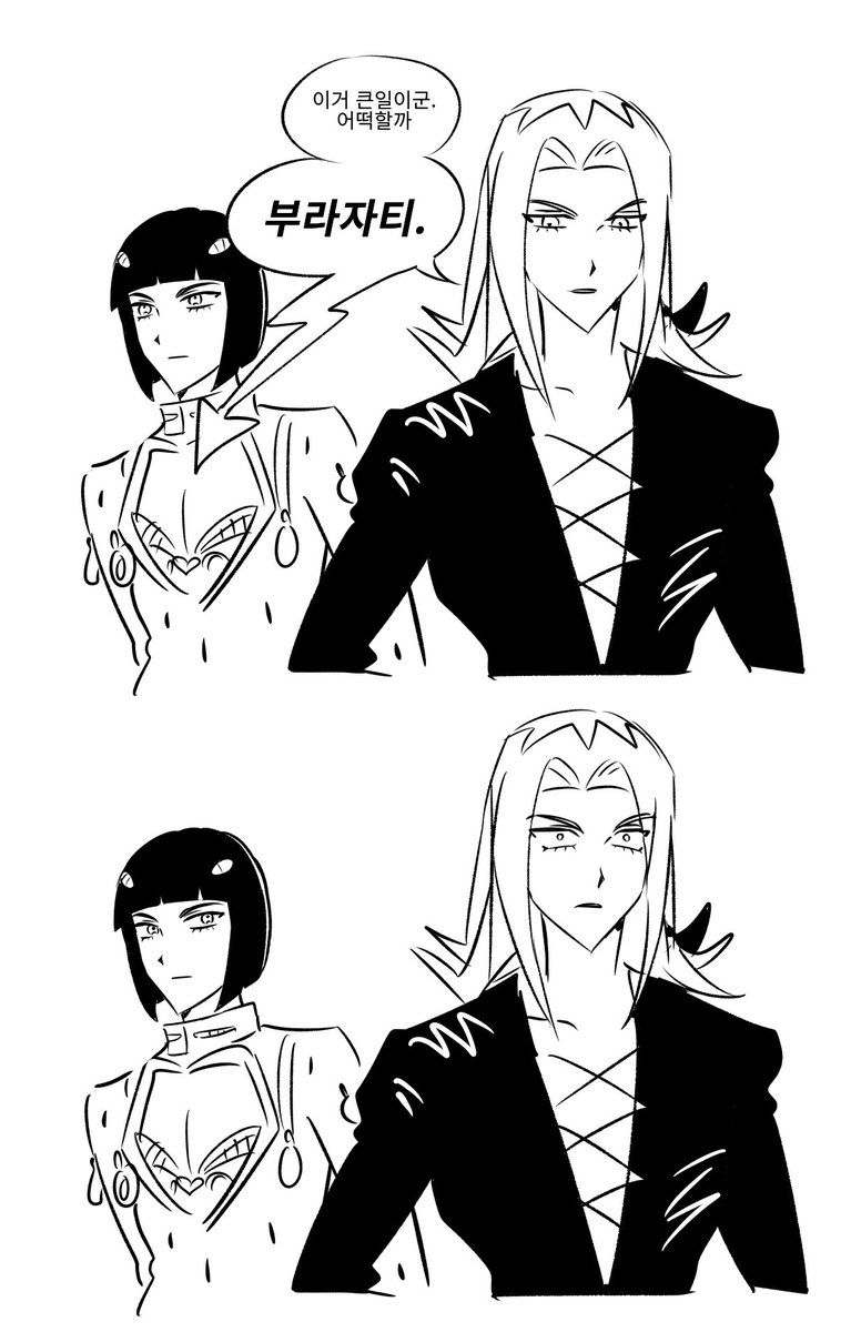 Nick__zip's tweet photo. 말실수 #JJBA https://t.co/Ir169EhUfj