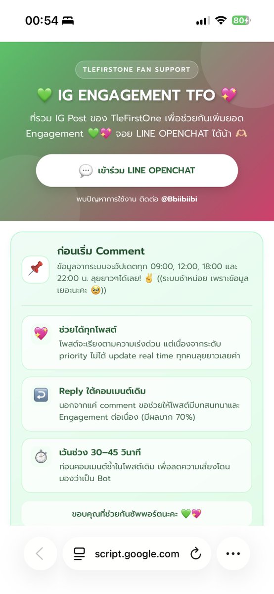 Bbiibiibi's tweet photo. มา ขอพูดอะไรยาว ๆ นิดนึง 🙂‍↔️ เรื่องราวกว่าจะมาเป็น web app ให้ทุกคนได้รับฟัง ((ใครอยากทราบนะ))

เริ่มต้นทำระบบ tracking ยอดไอจีหลังบ้านขึ้นมา ตั้งแต่พฤษภา
https://t.co/buIQ5HXi2F
ตอนนั้นทำทำไมนะ ลืมแล้ว 55555555

หลังจากนั้นก็ยกให้บ้านเบสทั้งสามบ้านไปดูแล เพราะภารกิจงานยุ่งมาก อยู่ต่างประเทศด้วยซ้ำ แต่ jet lag นอนไม่หลับ เลยนั่งทำ 555555 ขอบคุณบ้านเบสทั้งสามบ้านมาก @TLEOFFICIALTH @firstonefanclub @TleFirstoneTH  ทราบมาตลอดว่า update และเช็คยอดเสมอเลย แต่เข้าใจว่าระยะหลังงานมรสุมเลยไม่ได้ update อะไรเพิ่มเติม ซึ่งป้าชิวมาก เพราะป้าก็ไม่ได้เข้า ยุ่งเหมือนกัน 555555555

หลังจากนั้นสังเกตว่ามีติดฝนหลายคนเป็นห่วงเรื่องยอด engagement ของเด็ก ๆ ในไอจีเยอะมาก พอเข้าไปวน ๆ ดู​ เออ ก็จริง ทำยังไงได้บ้างนะ เลยสร้าง sheet comment ขึ้นมา อันที่เริ่มเป็นกิจลักษณะที่สุดน่าจะเป็นงาน D&G ของเติ้ล
https://t.co/BXAz9tyFwr
ป๊าดดดด ตอนนั้นป้าฝนใช้เยอะมาก เลยทำเรื่อยมา ทะเลาะกับโค้ดไปเรื่อย ตบตีกับตัวเองไปเรื่อย แก้ไปเรื่อย รับ feedback จากทุกคนเรื่อย ๆ ประกาศหาคนช่วยรวบรวมลิ้งต่าง ๆ เหมือนสวรรค์มาโปรด เจอน้องหยก @Ykrtndd ทักมาหาและพร้อมที่จะช่วยเหลือทุกอย่าง อีกนิดก็คือจะยกระบบหลังบ้านให้น้องแล้ว ((เกรงใจ แต่หยกเอาไหม พี่ง่วงนอนอะ))

จนจุดเปลี่ยน "บวงสรวงยูทูบเบอร์" #YourtuberSeries
ทีแรกก็ทำชีทคอมเม้นแบบเดิม ด๊อกแด๊ก หยุดยาว สบาย ๆ
https://t.co/MXIJaSvkyL
สื่อเริ่มลงเยอะ ตอนนั้นในใจคือ ชิบหายละ จะทำยังไงดี ป้าฝนจะใช้ชีทได้มั้ย ป้าฝนจะรู้ไหมลิ้งค์ข่าวในไอจีอยู่ไหน ส่วนน้องหยกก็คือเหมือนมีเรด้าหาข่าว ปามารัว ๆ เป็นสิบ ๆ ผมก็ล่กเลย ว๊ากกกก ทำไงดี ๆๆ

ปึ้งงงงง ไปทะเลาะกับเอไอ จนเอไอบอก ก็ทำ web app ซิ ป๊าดดดดด มันทำง่ายมั้ง ชั้นไม่ได้จบเขียนโปรแกรม เขียนเว็บอะไรมาทั้งนั้น เอไอบอก มา ! ฉันสอน ก็เอาล่ะ นั่งงม ๆๆๆๆ หายไปเลยทั้งวัน ((ถามหยกได้)) จนผ่ามมมมม ก่อกำเนิด web app
https://t.co/bJaAawNme3
และได้น้องเส้บ @imyouxsep  มาช่วยทำให้ url มันเป็นผู้เป็นคนมากขึ้น นี่นะจ๊ะ https://t.co/0LTbA6ovus ((ใช้ยาว ใช้นาน ใช้ตลอดไปจ้ะป้า))

ขอบคุณตัวเองมาก ที่ลุกขึ้นมาทำอะไรก็ไม่รู้ ทั้ง ๆ ที่งานส่วนตัวก็ยุ่งจนจะบ้าอยู่แล้ว ทำทำไมน้อ แต่รักเฟิร์สวันอะ ทำไงได้ เห้อ

Special Thanks to super baby ของพี่ น้องหยก @Ykrtndd พี่รู้ว่าพี่ขอบคุณหยกส่วนตัวไปเยอะมากแล้ว แต่พี่อยากพูดจริง ๆ ว่า web app มันจะไปไหนไม่ได้เลย ถ้าไม่มีหยก หยกคือจิ๊กซอร์ที่สำคัญที่สุดเลย หยกอาจจะไม่รู้ตัว หยกไม่ใช่แค่รวบรวมลิ้งค์ไอจี แต่หยกคือคนที่เชื่อมชีทคอมเม้น , code , web app และ users เข้าด้วยกันหมดเลย ซึ่งพี่ทำไม่ไหวแน่ ๆ ยืนยันอีกครั้งทุกคนจะไม่ได้ใช้งาน web app สบายขนาดนี้ ถ้าไม่มีหยก

ขอบคุณ member เริ่มต้น 8 คนในกลุ่มค่ะ @Ykrtndd @JaH_TFO @praewa18139 @chor_rtn @Bebea007 @wanwisakhantha2 @imyouxsep @PhoneKawinnath  ทุกคนรวมกันเพราะอยากคอมเม้นให้ดาราจริง ๆ  จนตอนนี้กลายเป็น LINE OPENCHAT มีคนร่วมร้อยคนแล้ว ใครอยากมาร่วม OPENCHAT ด้วยกัน เรียนเชิญนะคะ อิอิ
https://t.co/4Q3xKuK6AC

ขอบคุณ Feedback หลังบ้านจากทุกคนเลย เอ่ยถึงคงไม่หมด แต่ขอบคุณมากจริง ๆ ค่ะ ทุกคนสำคัญกับบีมาก web app มันจะไม่ได้พัฒนาเลย ถ้าไม่มี feedback จากทุกคน

และพี่น่ะ ง่วงจริง ๆ นะ ร่างกายต้องการนอนพักวันละ 10 ชม. ชีวิตแค่อยากนอนไถ ดูหน้าน้องเฟิร์สยิ้มหวาน หัวเราะเอิ้กอ๊ากไปวัน ๆ แล้วหลับไป ไอบ้าเอ้ยยยยย ตั้งแต่เริ่มทำ web app ก็ไม่มีวันได้นอนพอเลย ชีวิตป้าแก่มันเส้ามาก แต่เอาล่ะ ค่อยนอนตอนเสียชีวิตก็ได้ ตอนนี้ลูกต้องได้เป็นพี่ดาราใหญ่ก่อน ไปกันต่อค่ะ เติ้ลเฟิร์สวันจะมีติดฝนทุกคนไปตลอดเลยล่ะ

#TleFirstOne #เติ้ลเฟิร์สวัน #Firstone #TLE_mtm