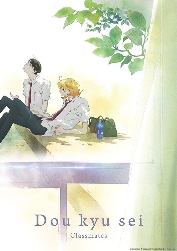 onigiroe's tweet photo. thinking that doukyuusei is a classic bl series that will always be remembered and loved by so many makes me so happy bcs wdym the manga was first serialized 20 years ago and the movie was released 10 years ago yet till this day it’s still being talked abt and appreciated https://t.co/THp2nHGkWb