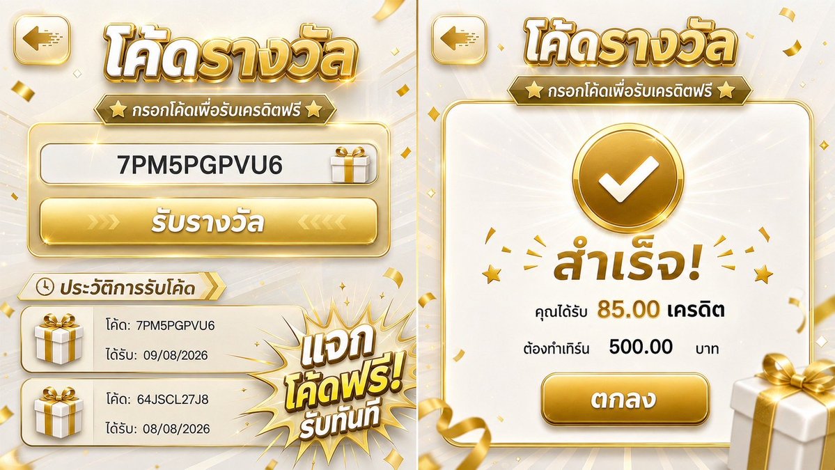 SevenKinght9890's tweet photo. เครดิตฟรี  85  ✅ เติมโค้ดเองหน้าเว็บ

โค้ด : PROFREE85

ขอคนละ 1 รี  🔂 1 ใจ ❤️

สมัครตอนนี้ 👉🏻 https://t.co/c9P3Ursrj4

#เครดิตฟรีไม่ต้องฝากไม่ต้องแชร์ล่าสุดวันนี้ https://t.co/bBQsVDuTN5