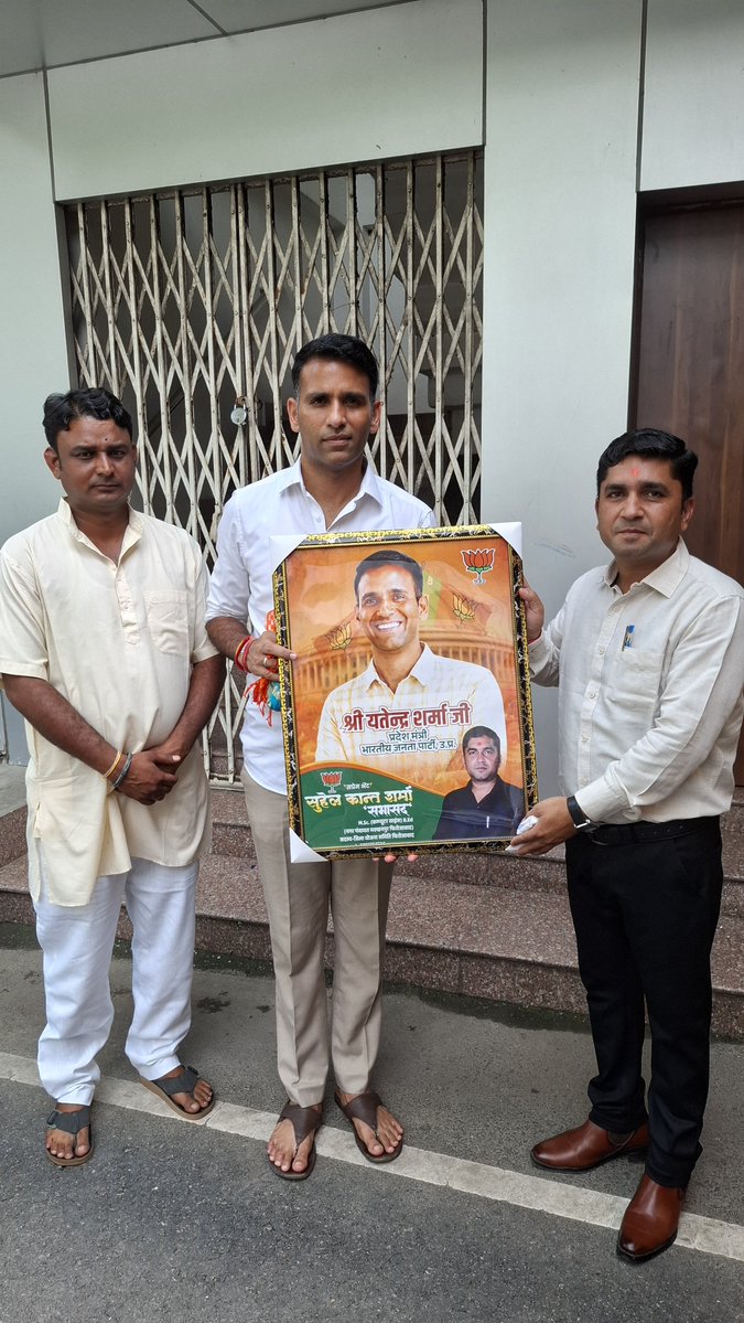 KantSuhel's tweet photo. आज भाजपा प्रदेश कार्यालय लखनऊ में नवनियुक्त प्रदेश मंत्री एवम् मीडिया प्रभारी उत्तर प्रदेश बड़े भाई श्री यतेंद्र शर्मा जी से मिलकर नवीन दायित्व की शुभकामनाएं दीं।
प्रभु श्री राम सदैव आपकी रक्षा करें @YatendraMedia @BJP4UP @gupta_anup @RLkBjp @Kunjbihari_KBC @myogiadityanath https://t.co/IB0GZfUgnE