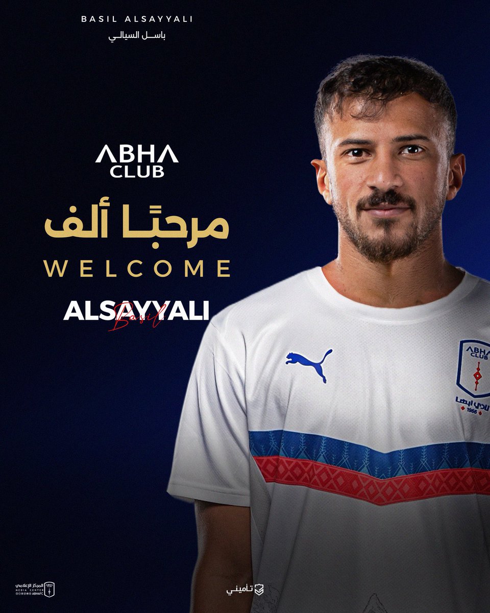 adleahmed13's tweet photo. #ابها 

يتعاقد مع اللاعب باسل السيالي https://t.co/Lf0grnCuEU