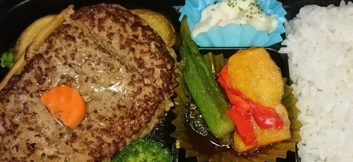 2280tomohiro's tweet photo. お弁当😋 https://t.co/tnMVyTzCSP