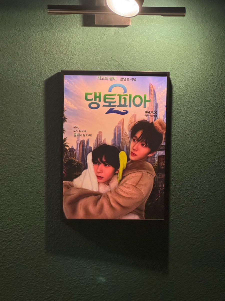 wichumedia's tweet photo. [260812] 🌳📸 02:56 KST https://t.co/YqeW1bfKV4