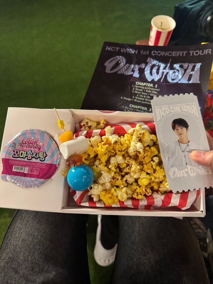 wichumedia's tweet photo. [260812] 🌳📸 02:56 KST https://t.co/YqeW1bfKV4