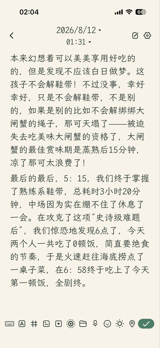 Nothingness0812's tweet photo. https://t.co/wrR11vsWxs
