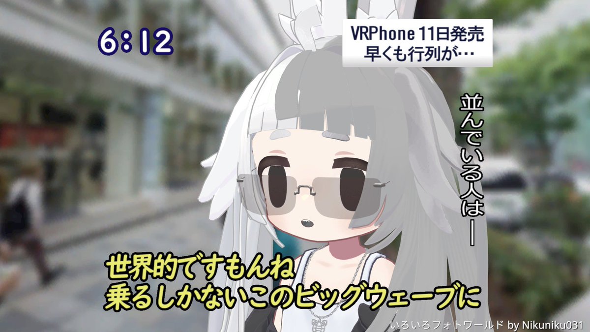 Uorz_v's tweet photo. 楽しすぎルｯｯ！
#映え映えVRChat https://t.co/pGq5MibgBo