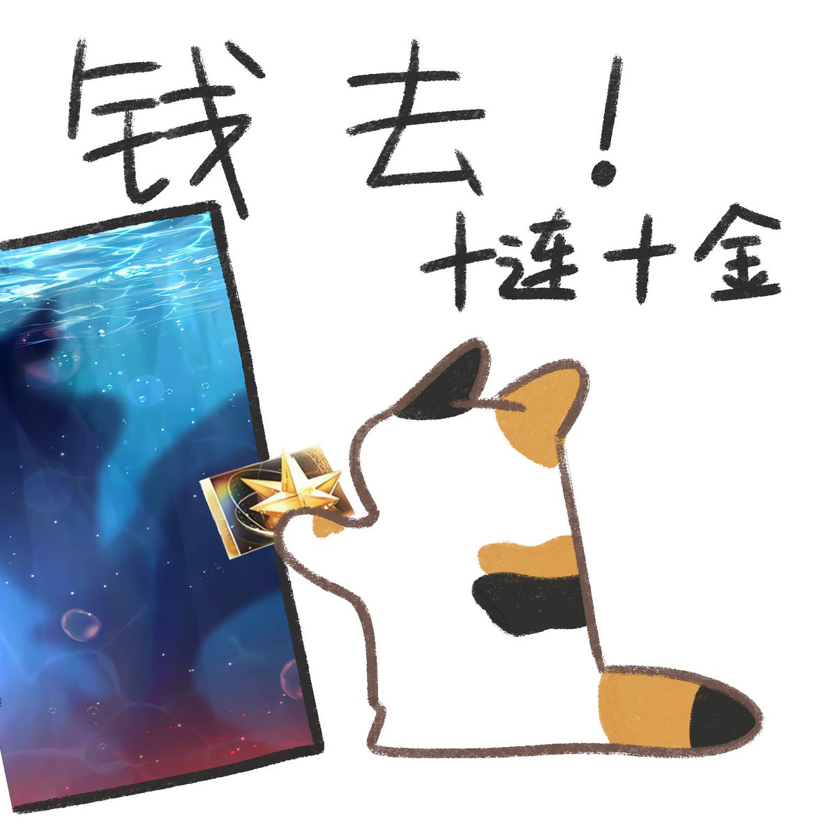 HisCalico0306's tweet photo. 画了点表情包
#祁煜 #rafayel #TheWarGodAwakens #DivineFlameRafayel #WarGodRafayel https://t.co/vd2S6523PY