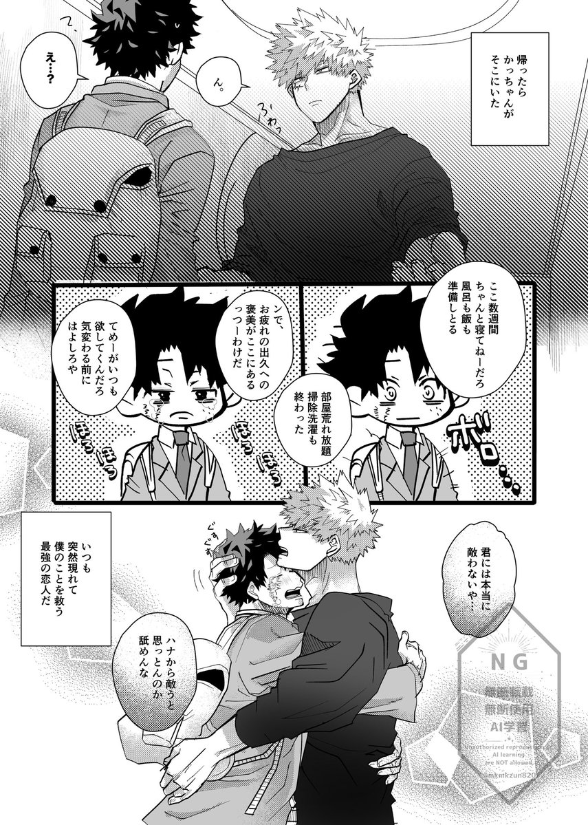 mkmkzun820's tweet photo. 🥦💥
ナンバーワンでオンリーワン https://t.co/WI09JOoZcD