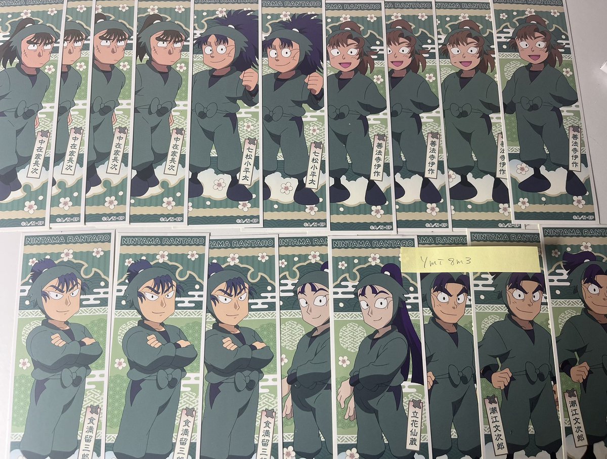 ymia8m3's tweet photo. 【交換】忍たま乱太郎ロングステッカー ロンステ

譲： 画像1.2.3枚目

求：同種 綾部喜八郎

☆ ロングステッカーは複数提供可能です

検索からもお気軽にお声掛け下さい🙇🏻‍♀️🙇🏻‍♀️ https://t.co/9pj38K16On