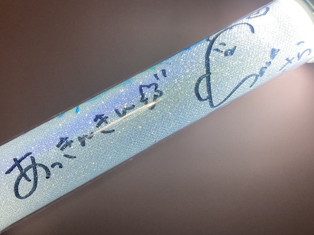 akh_akkn's tweet photo. IDOL ∞ INFINITYに出演するとのことで観に行きました！
20分で4曲を駆け抜けて、めっちゃ楽しかったです！
特典会では、入場特典で私物サインでペンライトにサインを入れてもらったので、白を振るのにますます気合いが入ります！
#ミスティア
#来宮さら
#さちゃんといっしょ https://t.co/YCX28cRith