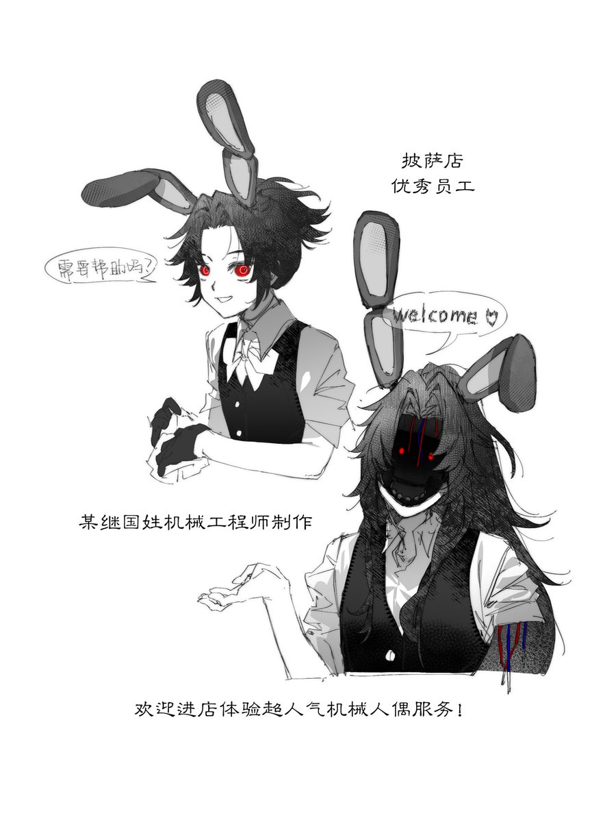 EatNSleep__'s tweet photo. fnaf pa？
이런거 좋아…귀여워…♡ https://t.co/TlOJ47BcME