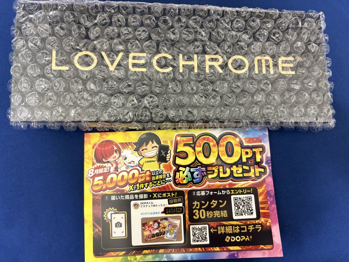 skyrys_vkn's tweet photo. ラブクロム当たりました🎯
まさかの500コインくらいでぶち抜き🤩
ありがとうございます😊
#DOPA当選報告 https://t.co/YHtL86mGOq