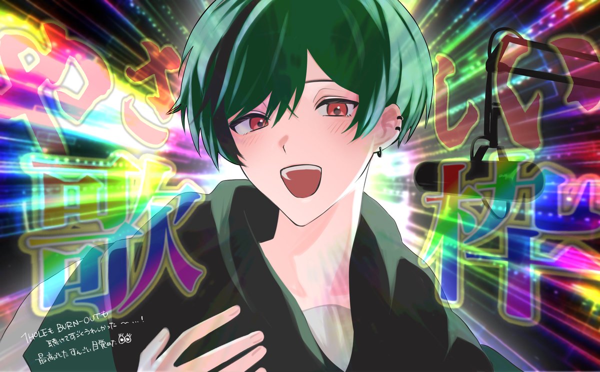 hata_sprout's tweet photo. #シクフォニ4周年 #すちぺいんと
歌枠めちゃめちゃよかった😭‼️ https://t.co/EmPyRCV3Vy