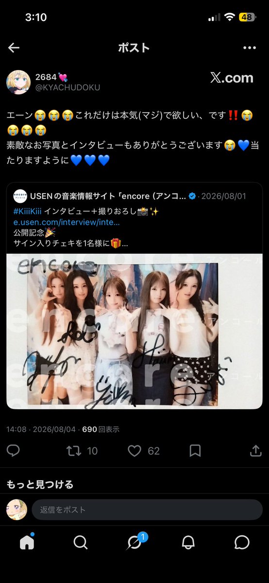 2hxp0p's tweet photo. @nxchae3 検索よりお声がけ失礼いたします🙇🏻‍♀️🙇🏻‍♀️ こちら🗝含む1️⃣1️⃣垢より♡させて頂きました。お時間ある時に当方dio🔗先へお返し頂けますと幸いです🥹💞 https://t.co/oalRWQIZDV
